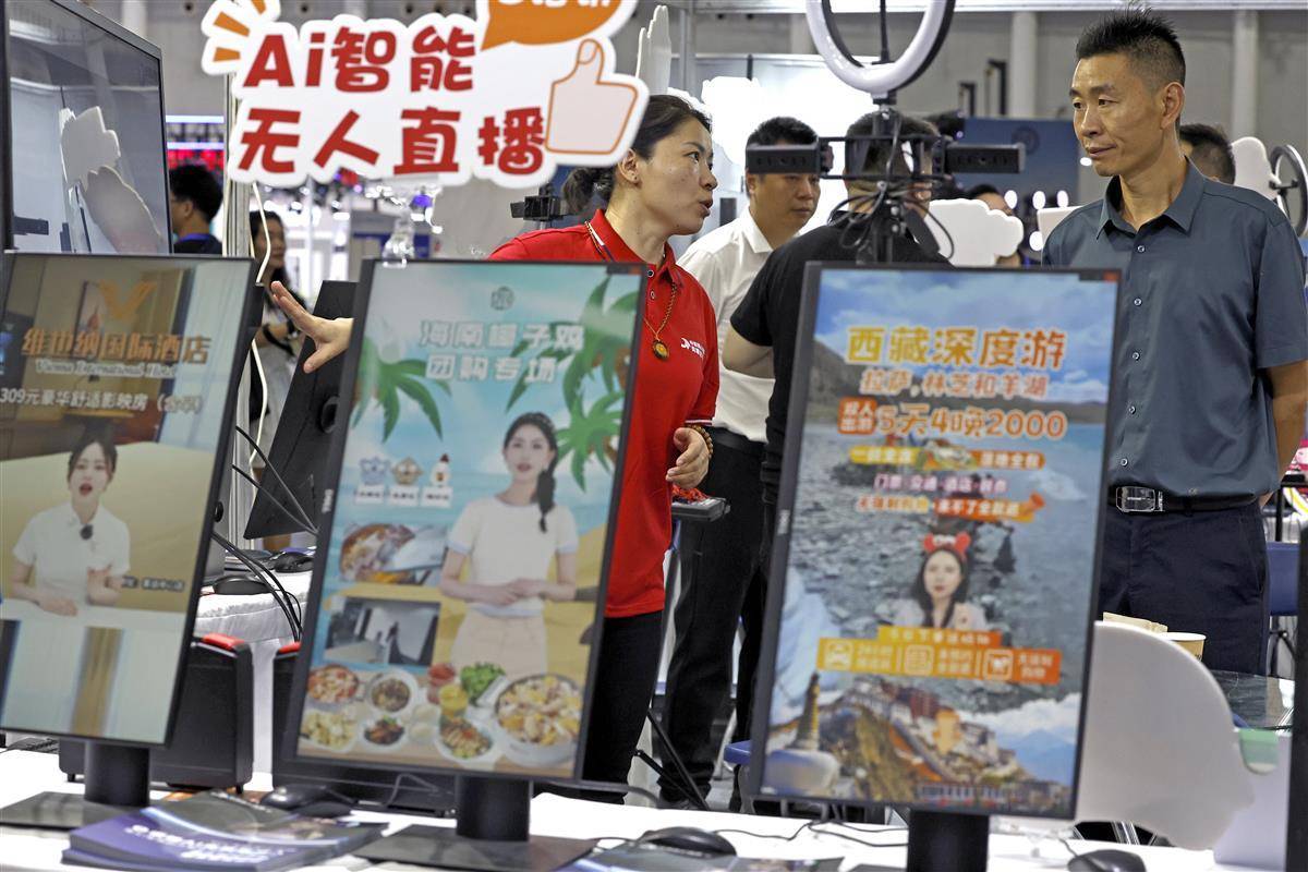 9173游戏交易平台官网
